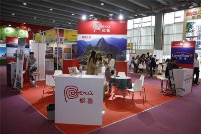 2018年廣州國際旅游展開鑼 53個國家和地區參展