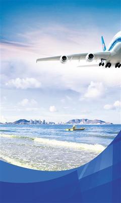 航空獎(jiǎng)勵(lì) 激發(fā)旅游市場(chǎng)活力