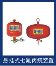 【低價的懸掛式滅火系統 免費做消防設計】價格,廠家,圖片,其他消防設施及配件,惠州市威盾消防安裝工程-